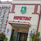 Foto : Kantor Inspektorat Kabupaten Sumenep